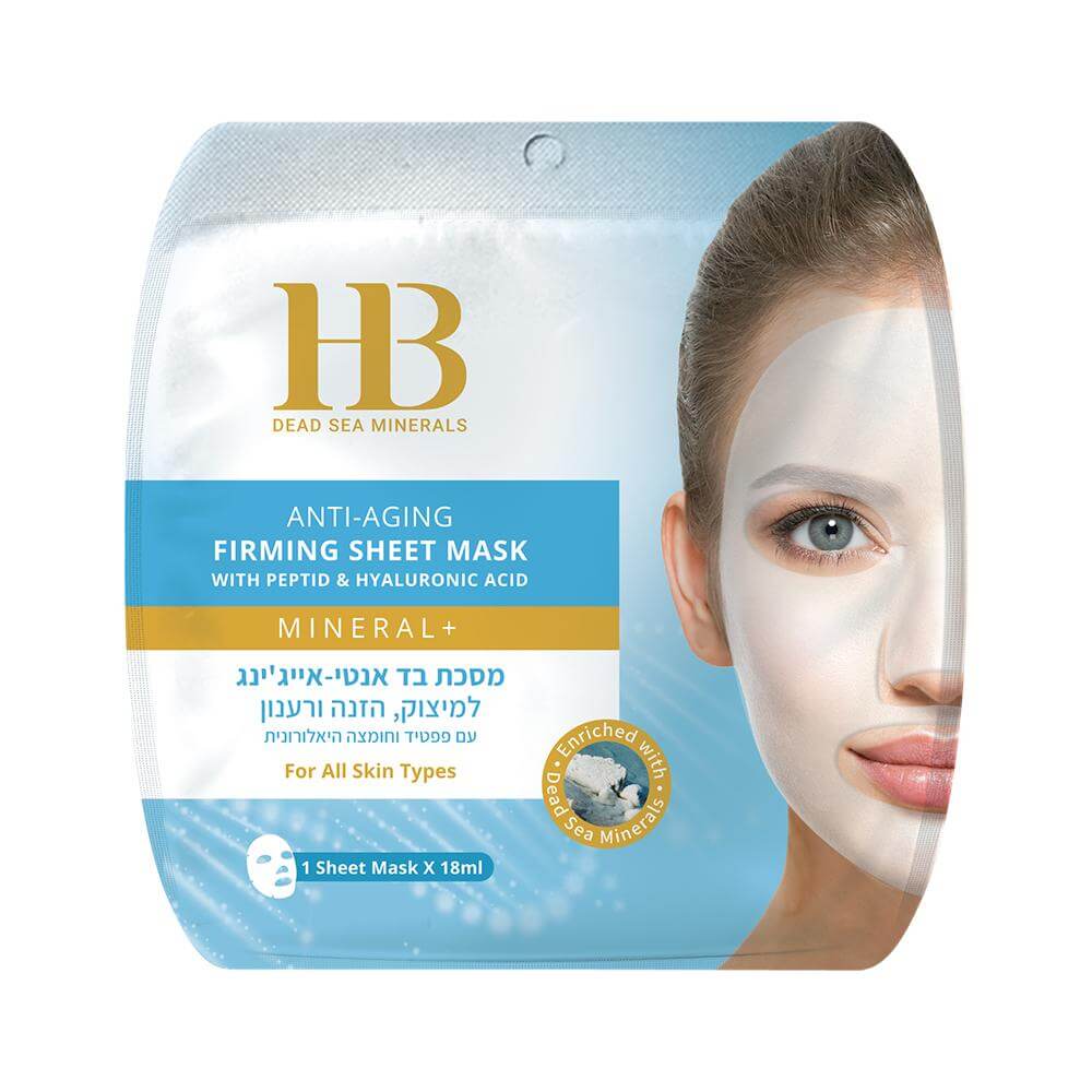 Hyaluronic Acid Sheet face mask