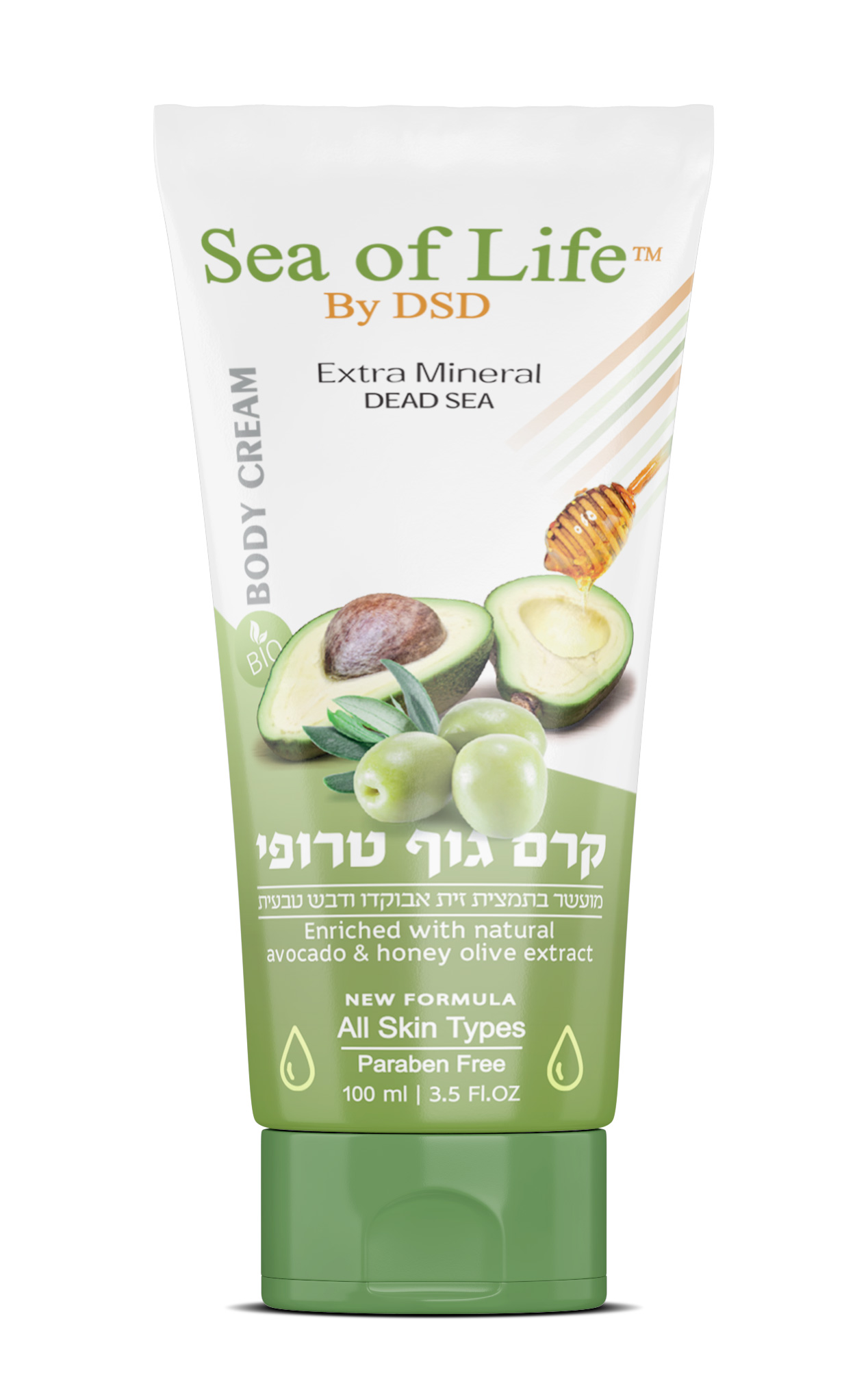 Avocado and Honey Body Cream