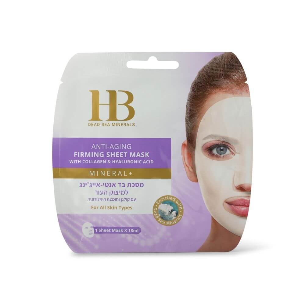 Hyaluronic Acid Sheet face mask