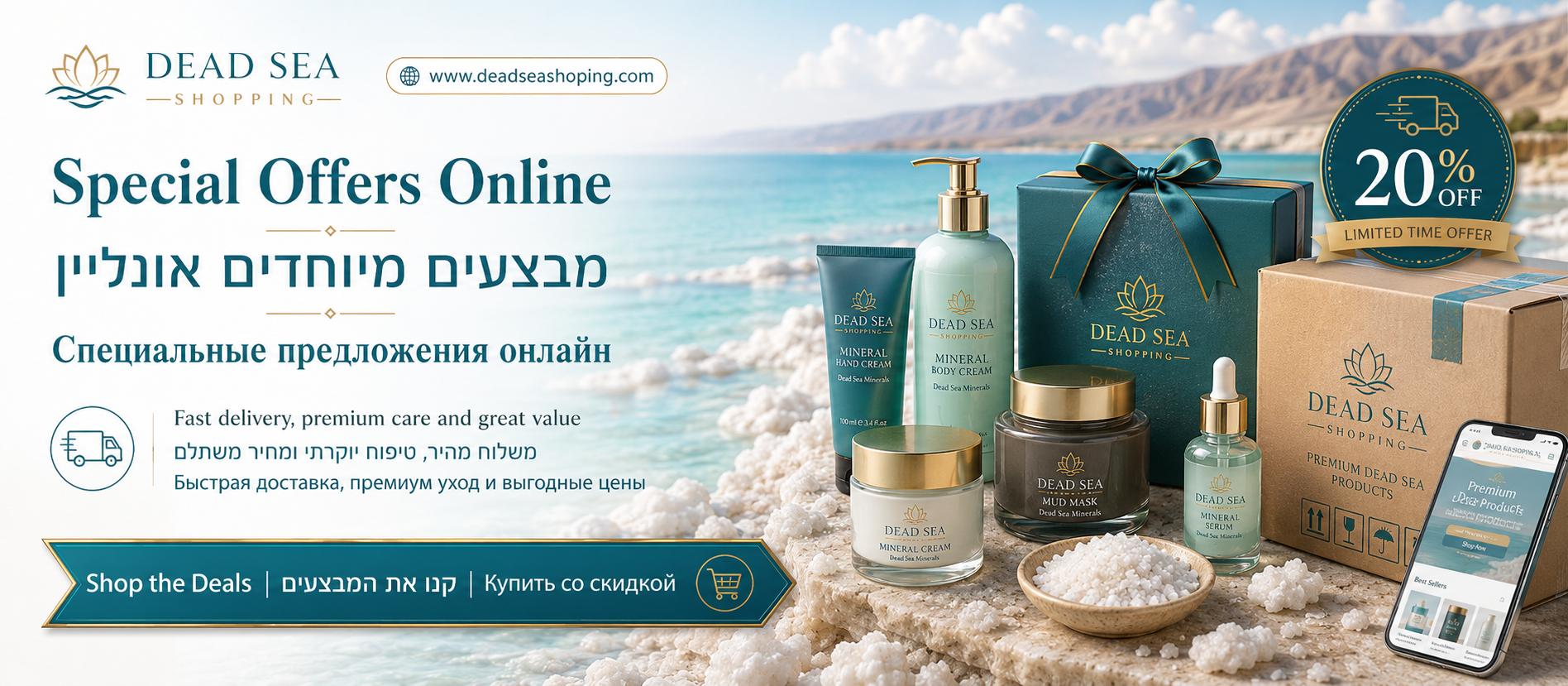 Dead Sea Naturals
